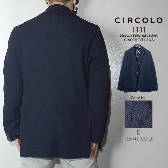 楽天市場】チルコロ 1901（CIRCORO 1901）ヘリンボーンストレッチ