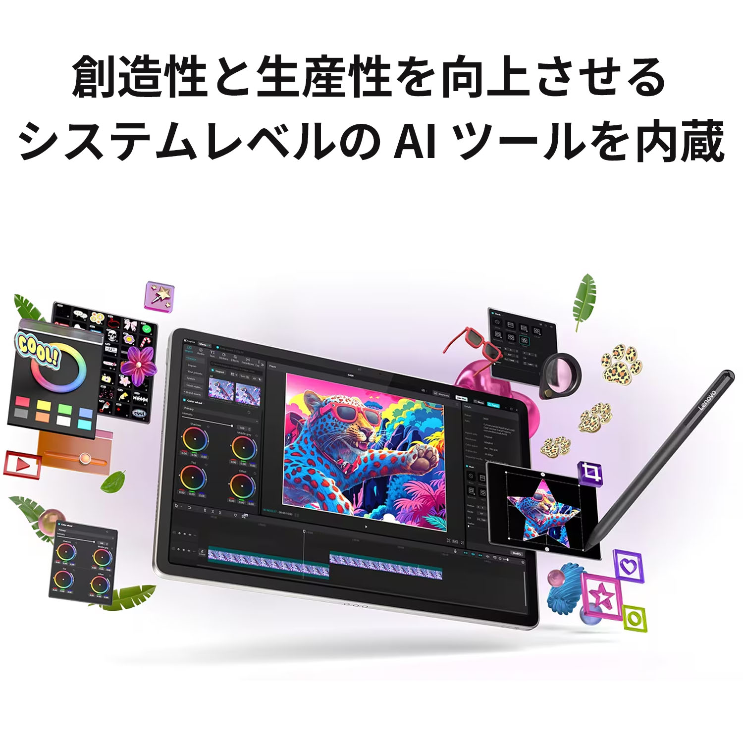楽天市場】【DEAL10+1%】【短納期】【公式・直販】 AI タブレット wi