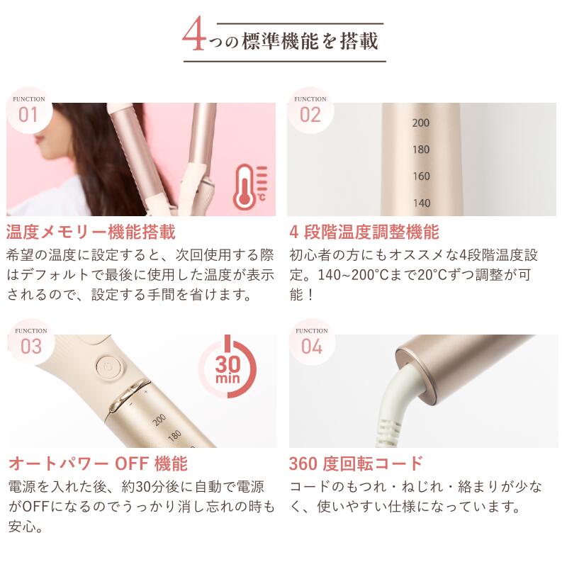 楽天市場】リナ カールアイロン 2年保証 30日間返金保証 ヘアアイロン