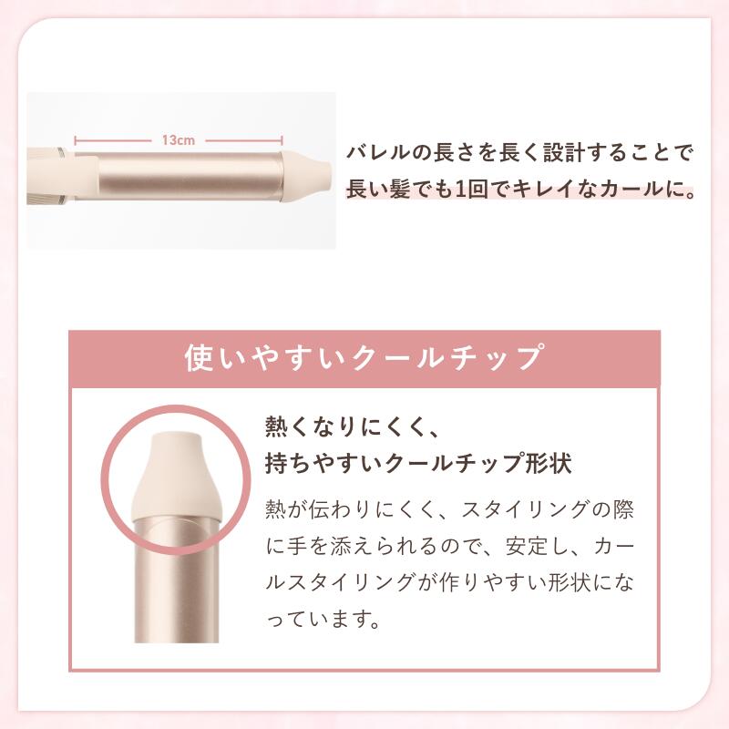 楽天市場】リナ カールアイロン 2年保証 30日間返金保証 ヘアアイロン