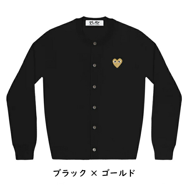 楽天市場】【COMME des GARCONS】コムデギャルソン プレイ PLAY ハート