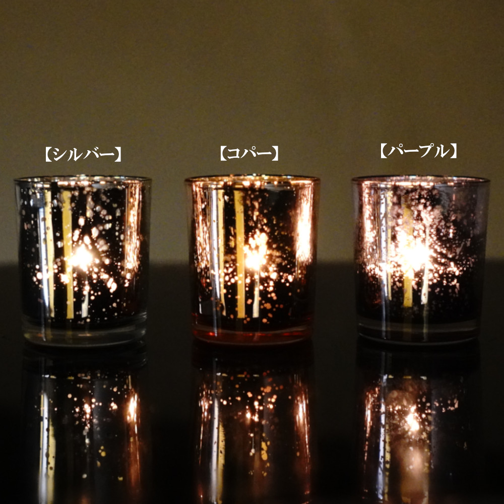 楽天市場】【キャンドルグラス】ガラス 幻想的 光 ロウソク アロマ