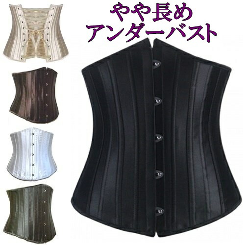 楽天市場】スチール ボーン コルセット（インナー・下着・ナイトウェア