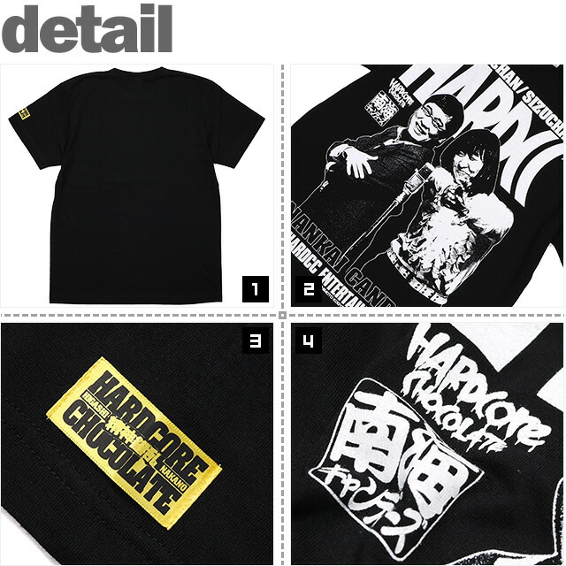 楽天市場】(ハードコアチョコレート) HARDCORE CHOCOLATE 南海