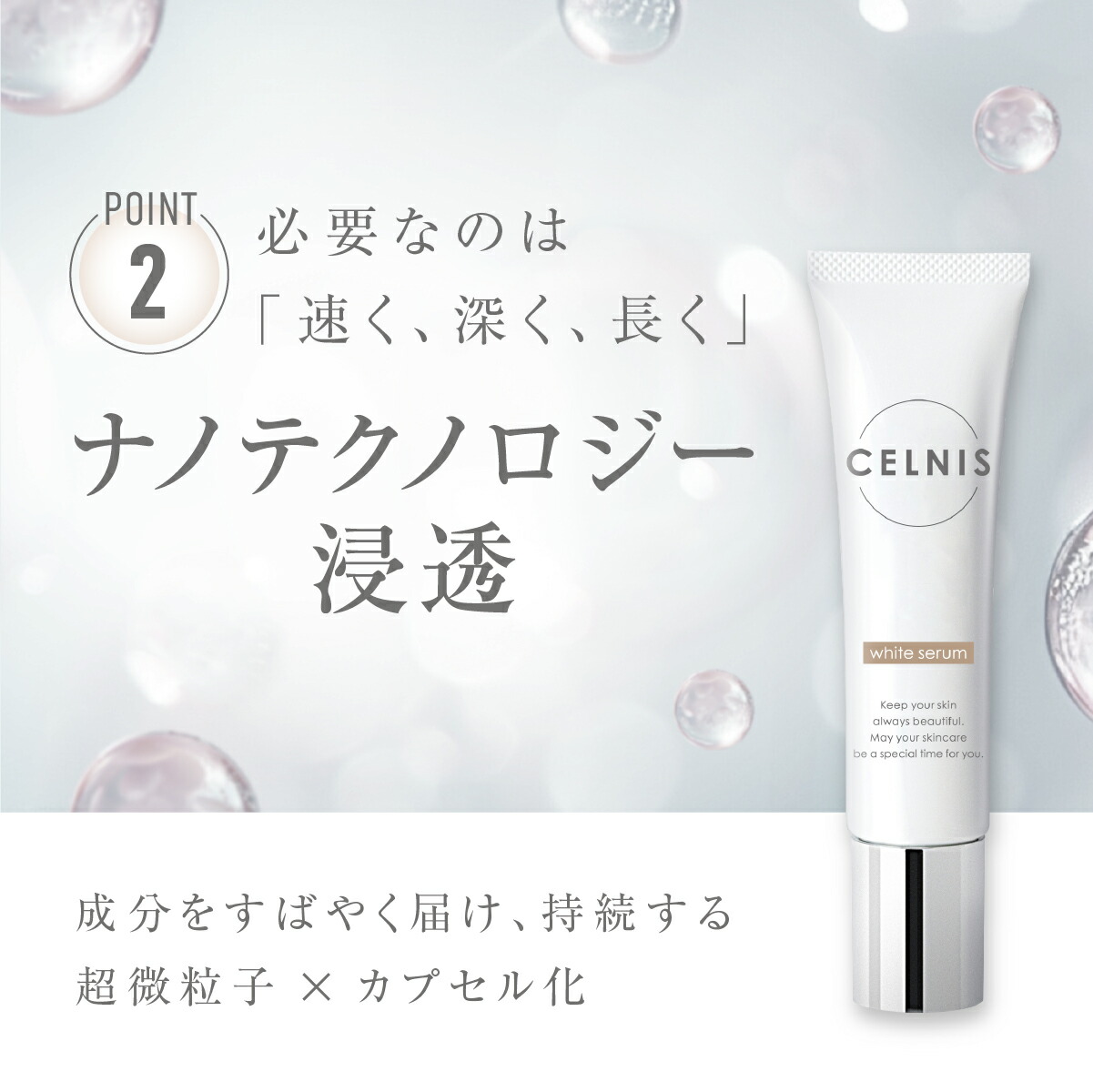 楽天市場】【4日20時〜最大半額☆1000名様限定】美白クリーム 医薬部外