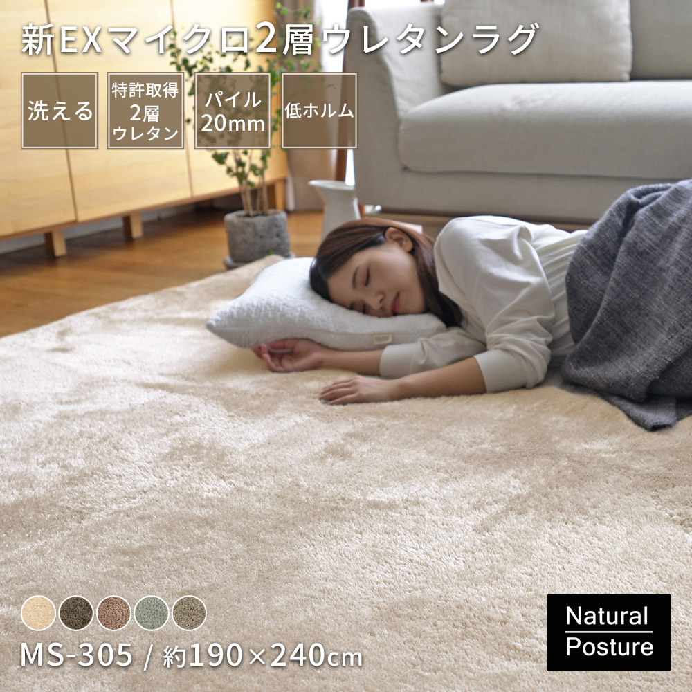 楽天市場】トシシミズ ラグの通販