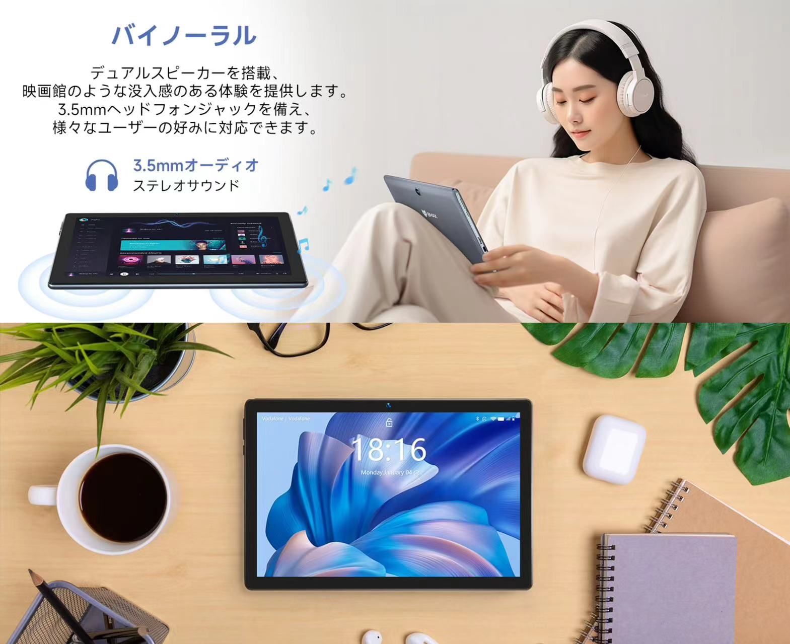 楽天市場】【ケースレビュー特典♪】タブレット android14 本体 12GB+