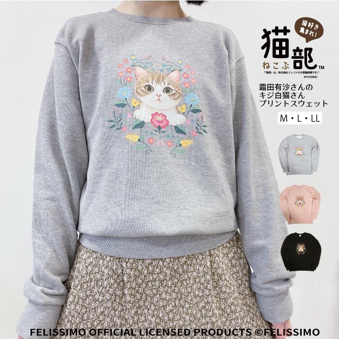 楽天市場】[猫部]プリントトレーナー レディース トップス スウェット