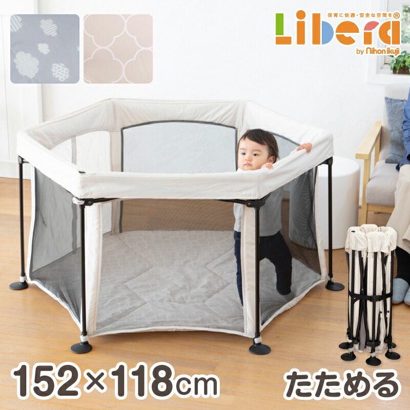 極美品】Lumiere ルミエール ポータブルベビーベッド 19-5 極美品