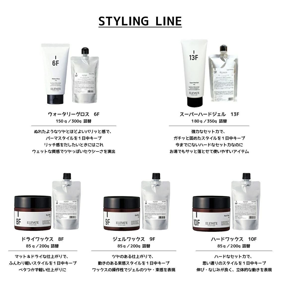 楽天市場】 【 正規品 】 デミ エレベート ジェル ワックス 9F 85g