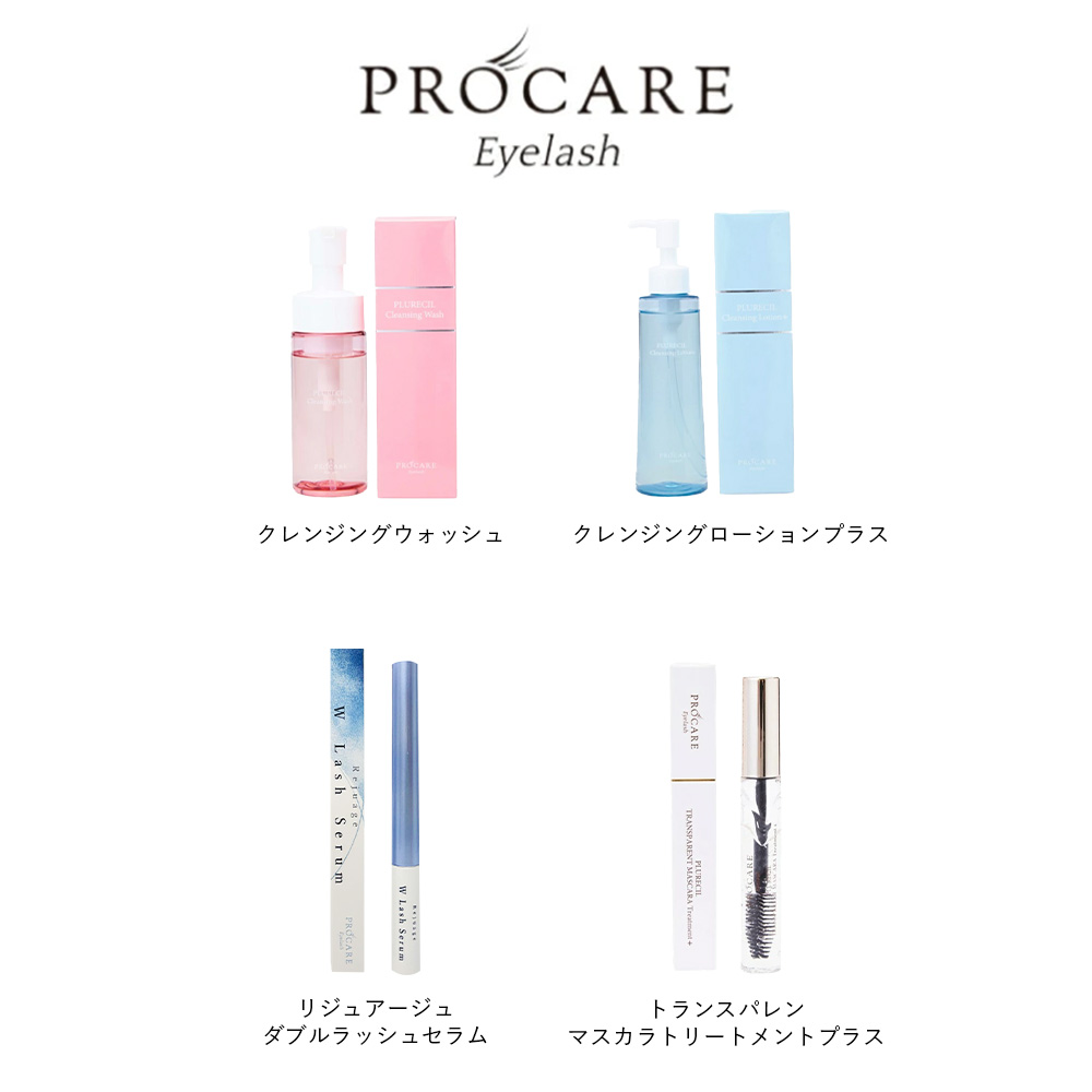 楽天市場】プルレシル トランスパレンマスカラ トリートメントプラス