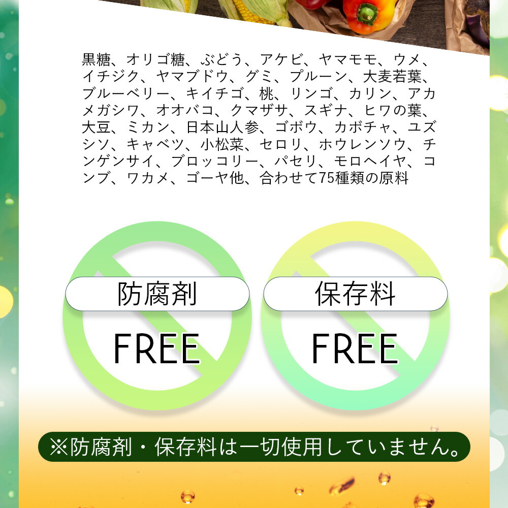 楽天市場】酵素ドリンク IZM APPLE TASTE 1000ml 【 3本セット