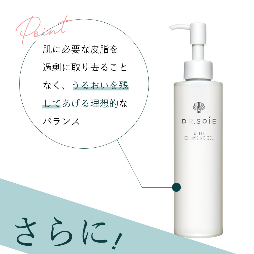 楽天市場】ドクターソワ 【 マイルドクレンジングジェル 】 200ml