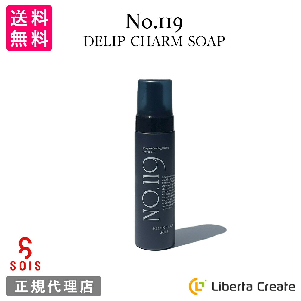 楽天市場】No.119 デリップチャームソープ 200mL デリケートゾーン