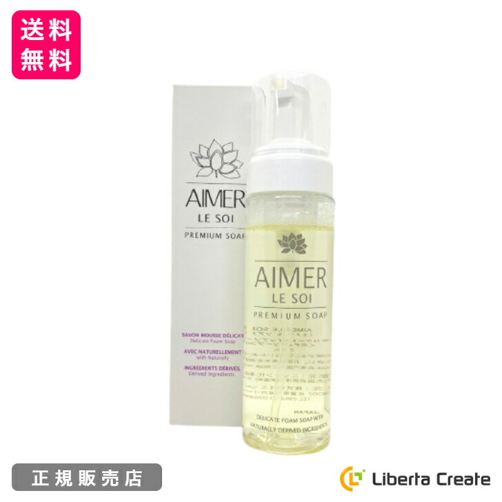 楽天市場】エメールソア デリケートホイップソープ 200mL（約3ヵ月分