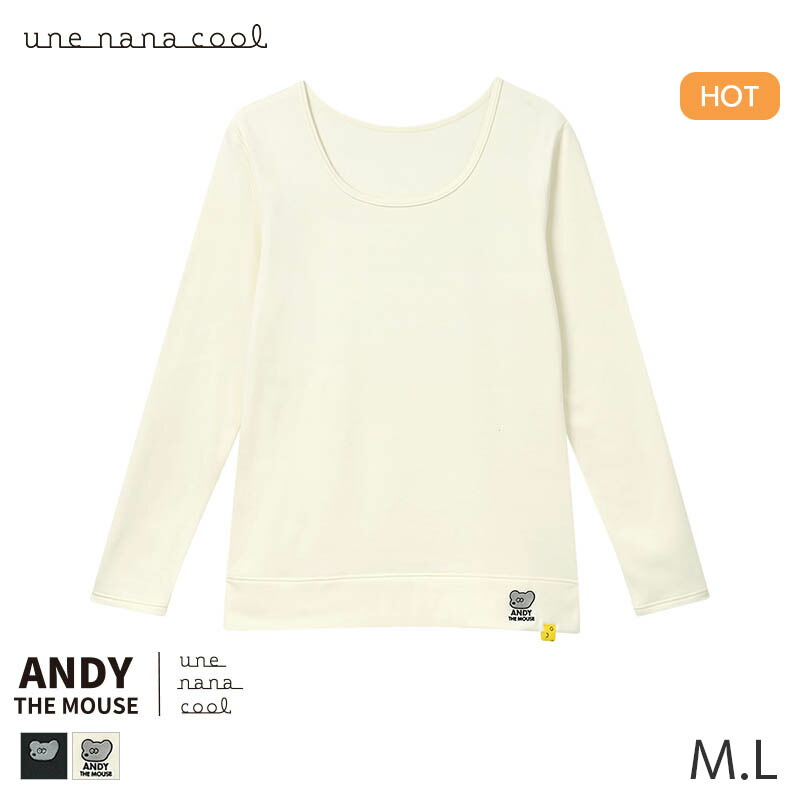 楽天市場】ウンナナクール ねずみのANDY × une nana cool 裏起毛