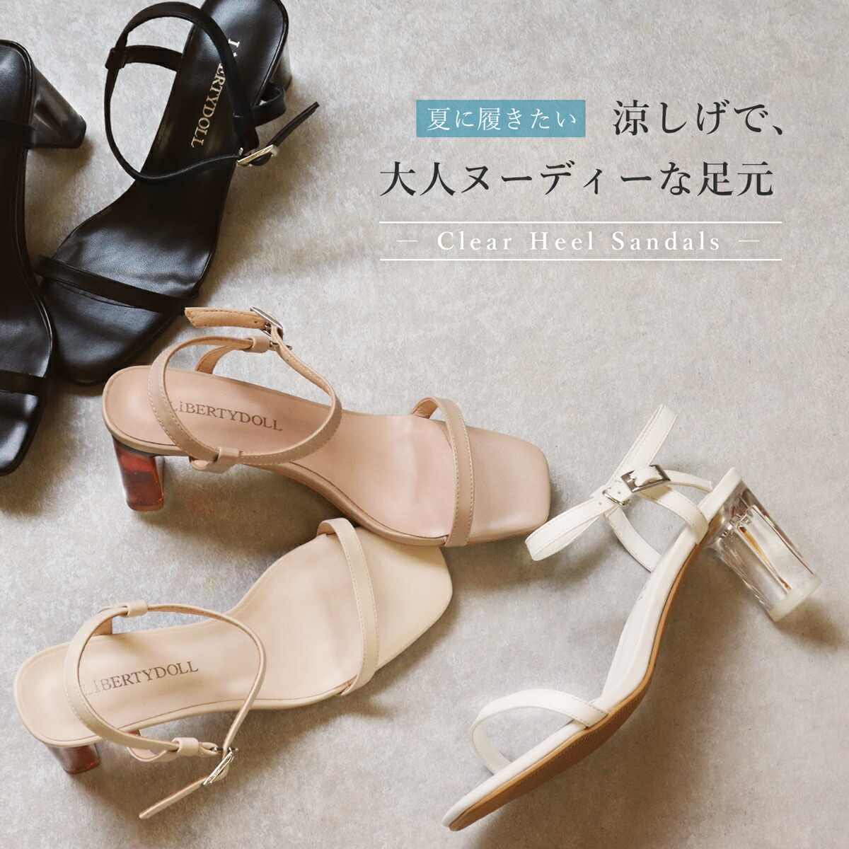 楽天市場】サンダル レディース ストラップ ハイヒール 7.5cmヒール