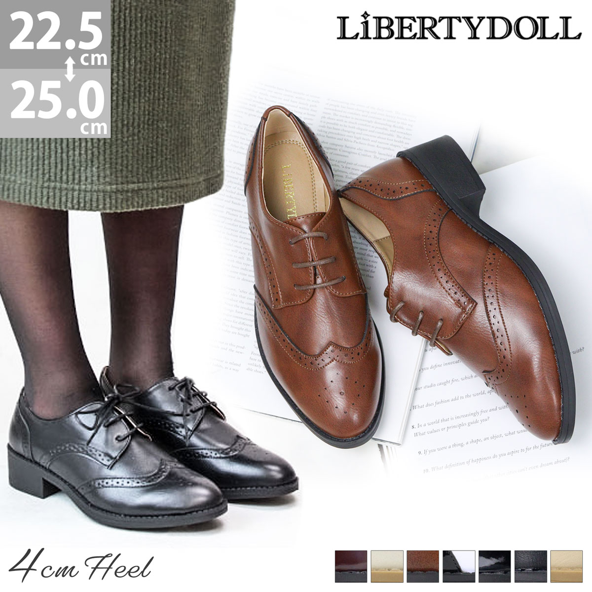 楽天市場】オックスフォードシューズ レディース 4cmヒール 痛くない