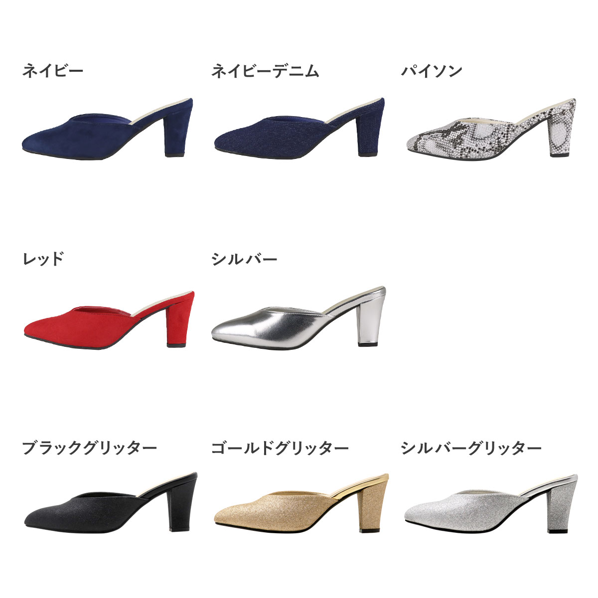 楽天市場】ミュール サンダル 7cmヒール レディース パンプス かかと