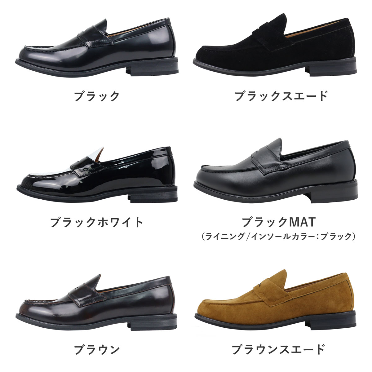 楽天市場】ローファー メンズ 黒 革靴 ビジネスシューズ 大きいサイズ