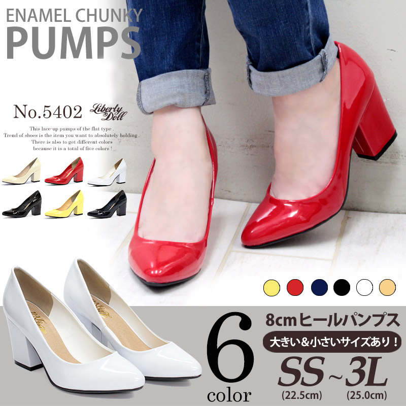 楽天市場】パンプス 痛くない 太ヒール チャンキー 8cmヒール