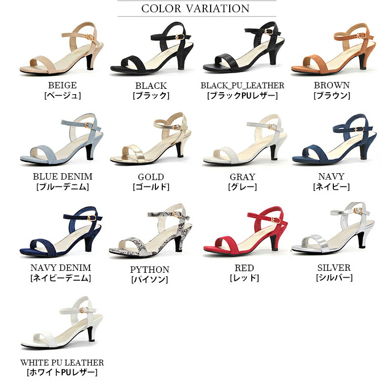 楽天市場】サンダル レディース ストラップ 黒 6cmヒール 痛くない