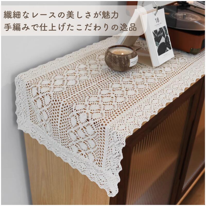 楽天市場】[ポイント10倍]手編み テーブルランナーテーブルクロス