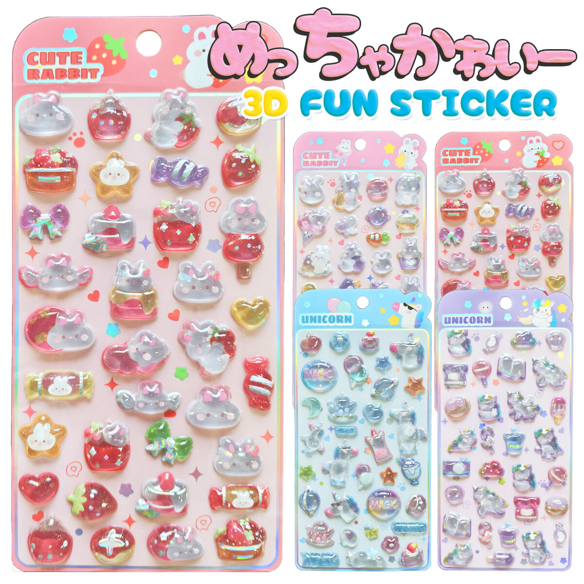 楽天市場】【即納】ボンボンシール 3D 立体 シール ツヤツヤ ぷっくり