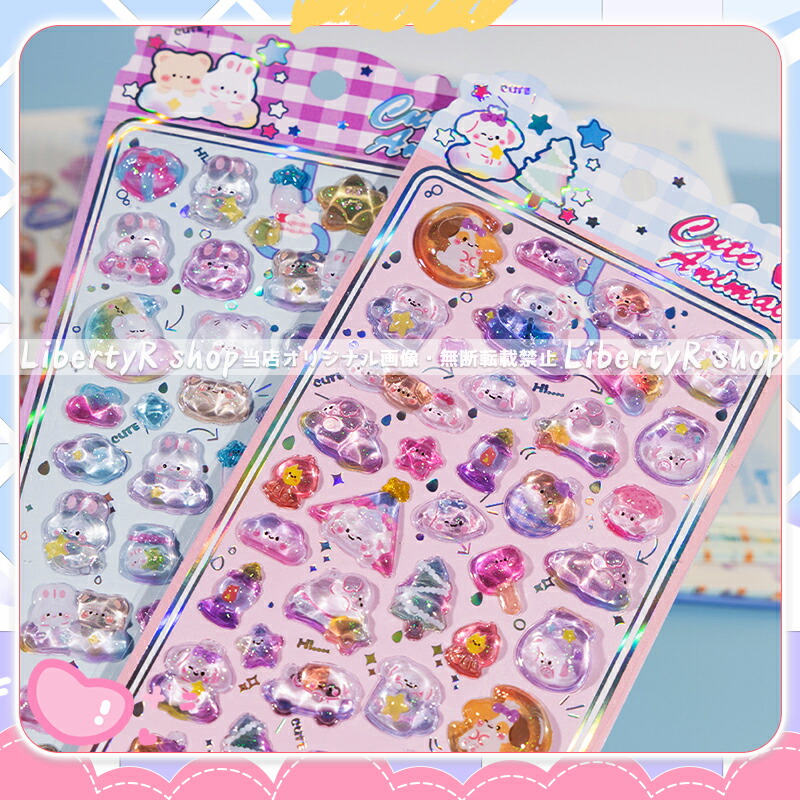 楽天市場】【新発売&数量限定】 ボンボンシール ぷっくりシール