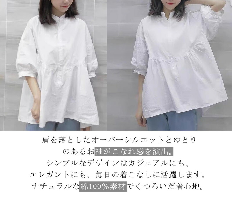 楽天市場】【大好評！】チュニック シャツ ブラウス レディース 白