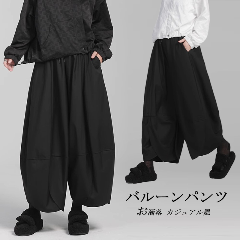 楽天市場】【大好評】バルーンパンツ パンツ レディース サルエル