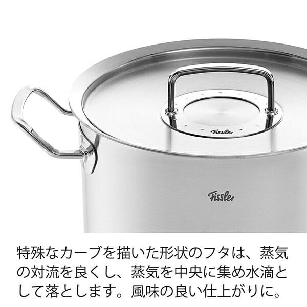 楽天市場】Fissler フィスラー オリジナル プロフィ コレクション