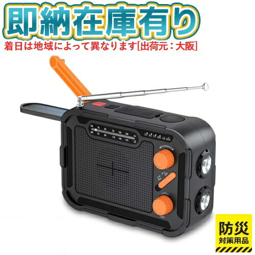 楽天市場】○[即納在庫有り] HD4-SPMRH05KBK 磁気研究所 HIDISC