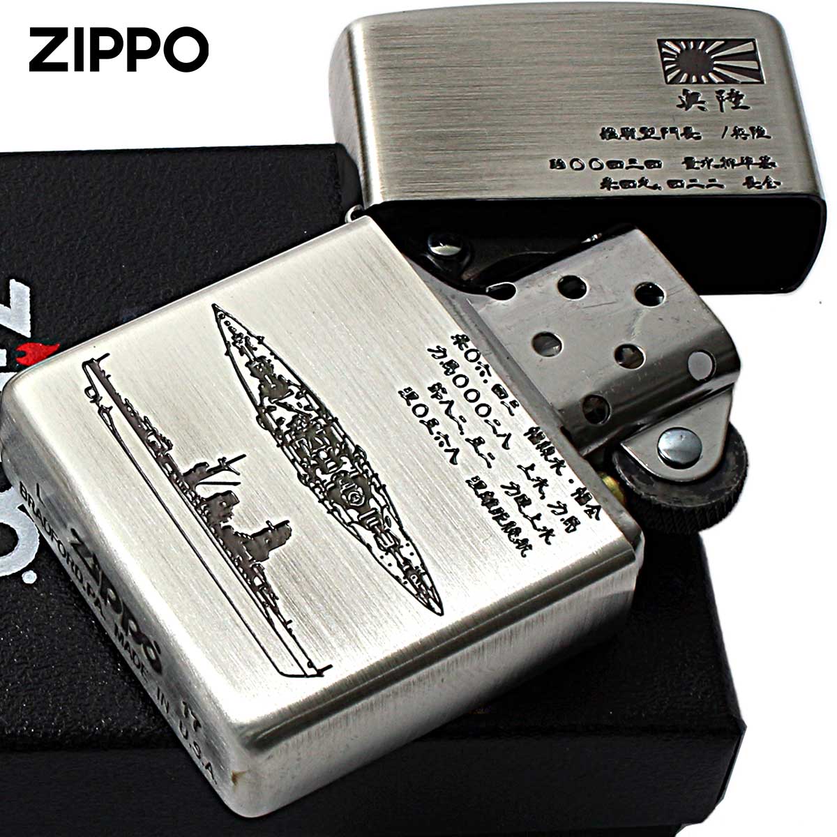 楽天市場】Zippo ジッポー 日本軍 大日本帝国陸海軍 Zippo フラミンゴ