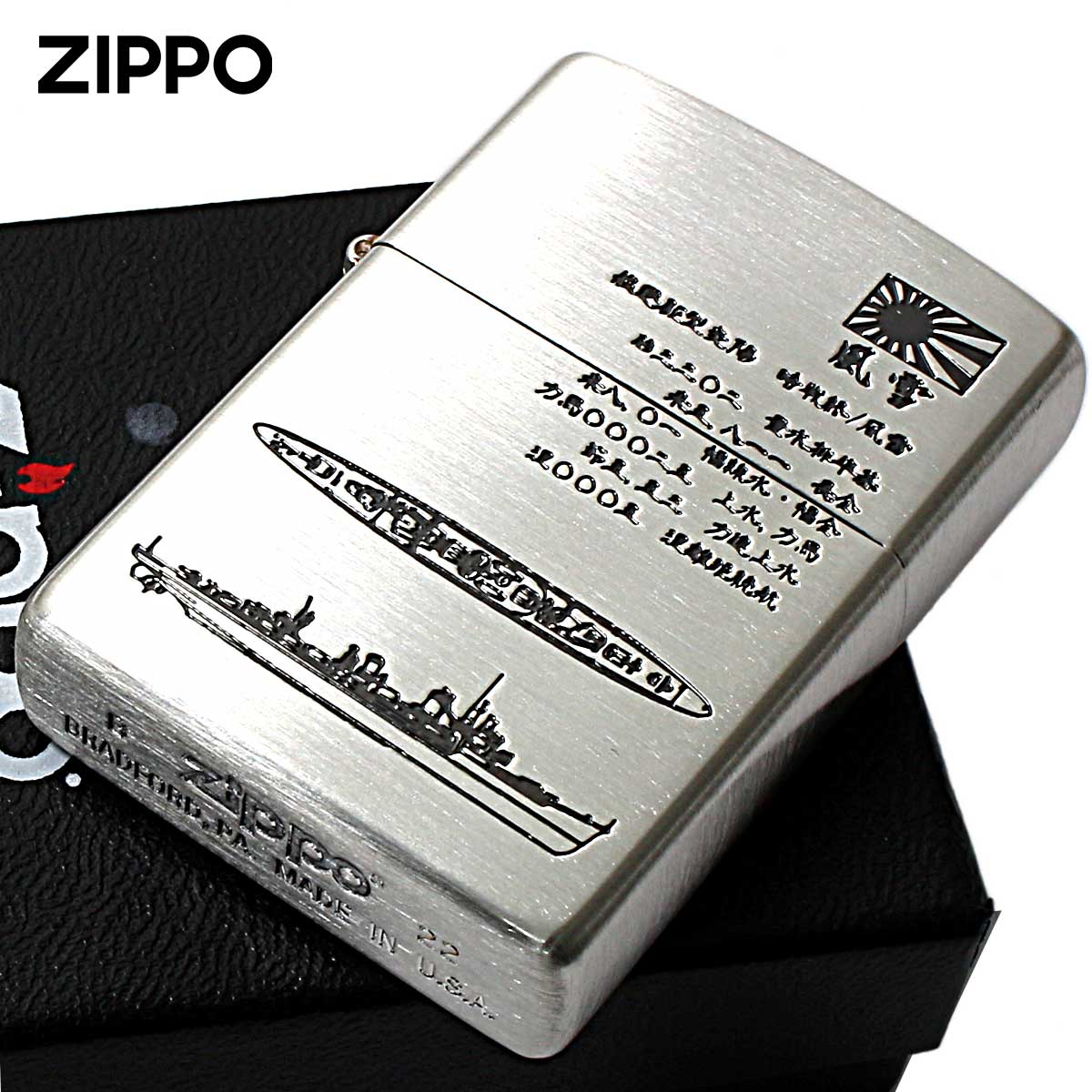 楽天市場】Zippo ジッポー 日本軍 大日本帝国陸海軍 Zippo フラミンゴ