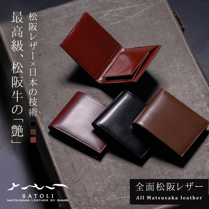 楽天市場】日本製のメンズ本革財布。スマートで薄型な二つ折りタイプ