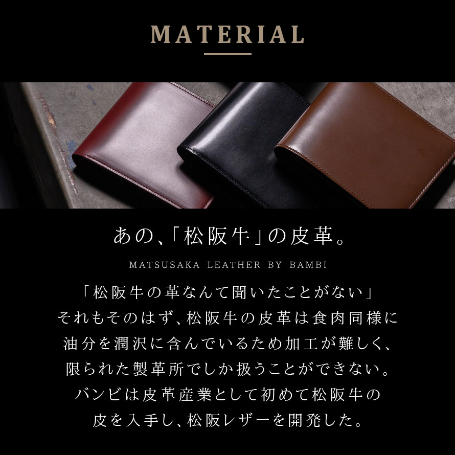 楽天市場】日本製のメンズ本革財布。スマートで薄型な二つ折りタイプ