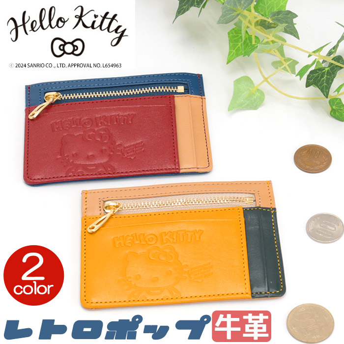 楽天市場】【P5倍】 ハローキティ カードケース Hello Kitty キティ