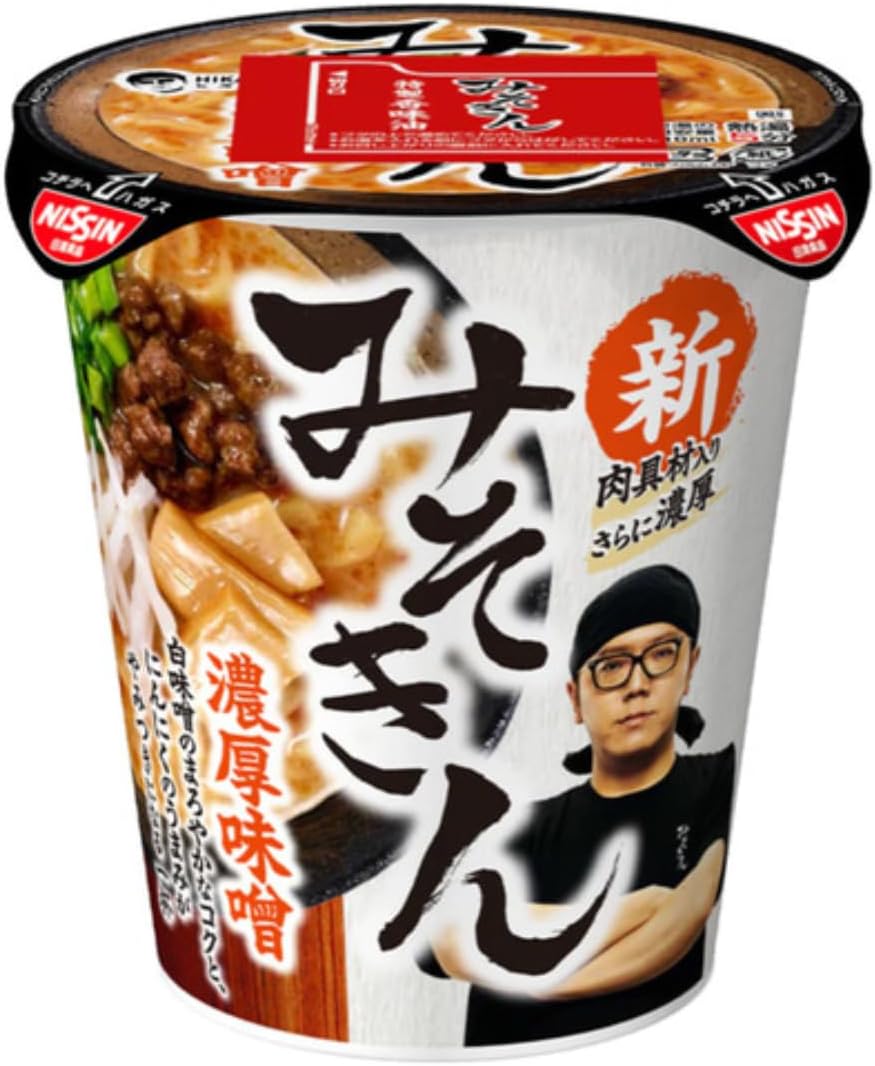 楽天市場】【送料無料】新みそきん味噌きん4個セット濃厚味噌ラーメン