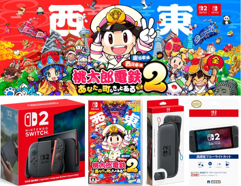 任天堂スイッチ2 本体」の人気商品一覧 | 安い商品を通販サイトから