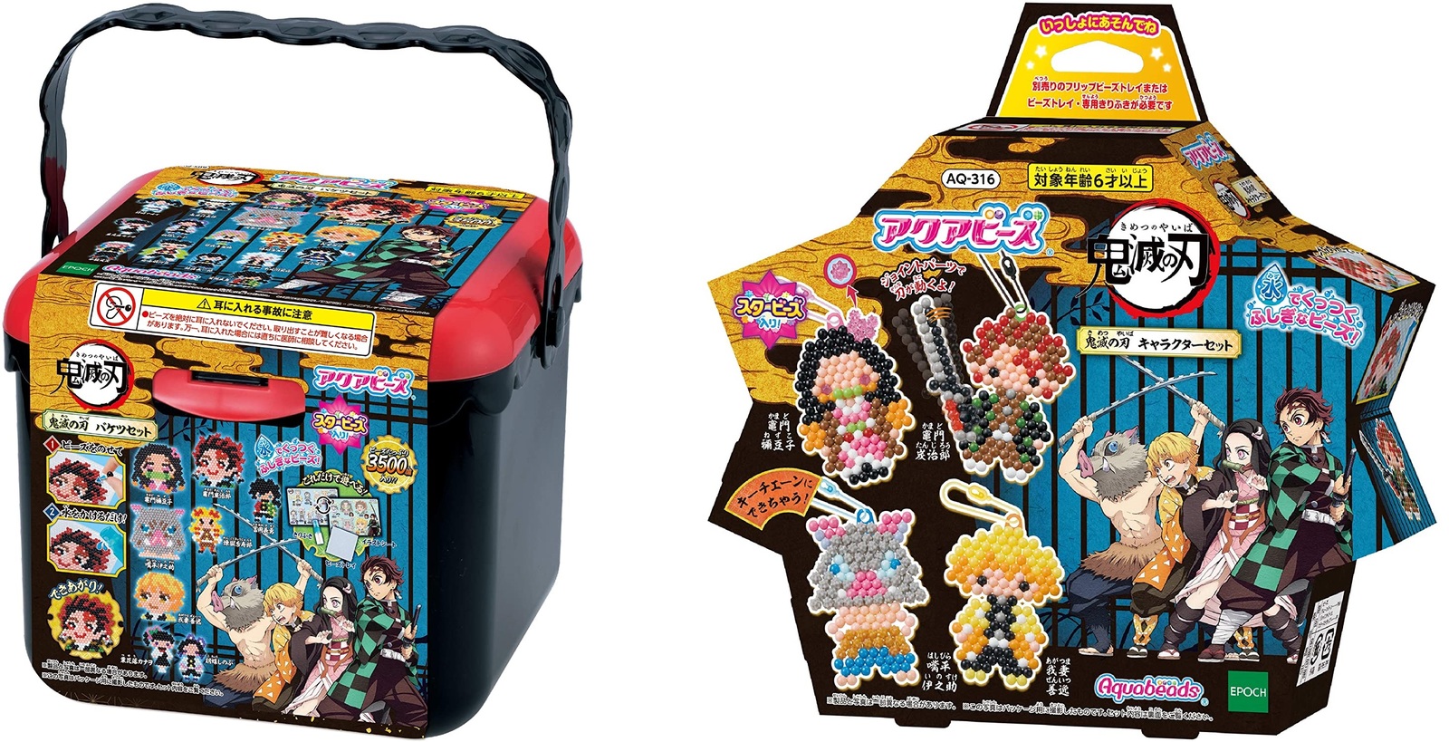 楽天市場】アクアビーズ 鬼滅の刃 バケツセット +キャラクターセット