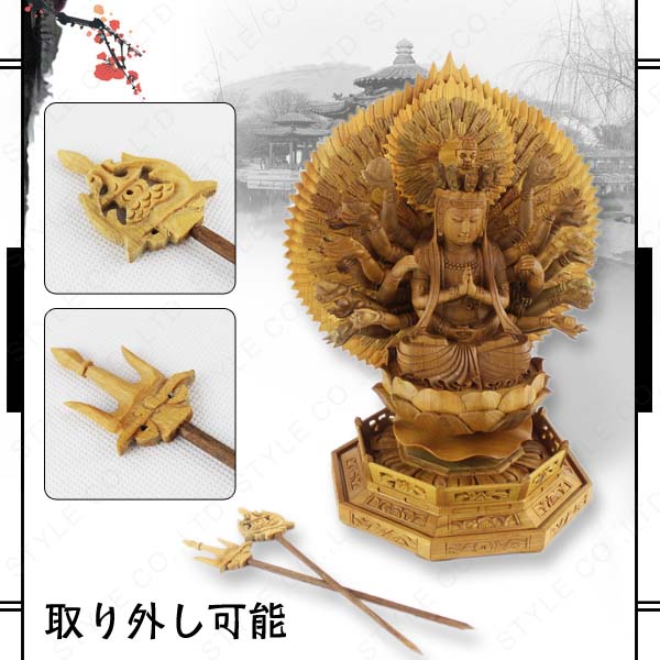 楽天市場】【仏像】千手観音座像 千手観音菩薩 白檀 【手作り ぶつぞう