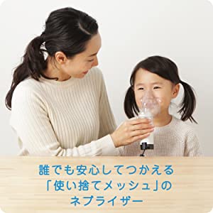 楽天市場】オムロン OMRON 公式 ネブライザ 喘息用吸入器 NE-U200 喘息