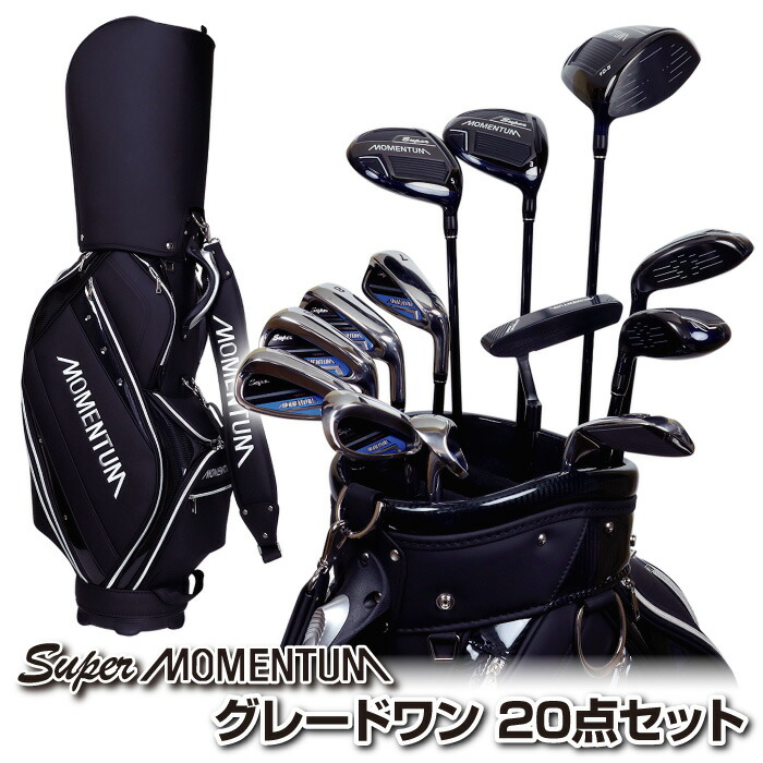 楽天市場】クラブセット（セット本数（ゴルフクラブセット）13本