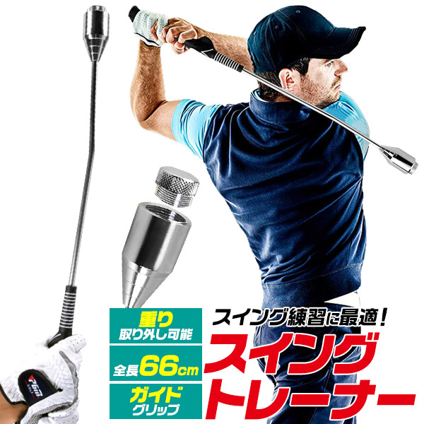 3D Gravity Catcher ゴルフ用器具 3D Gravity Catcher – TASKGOLF store