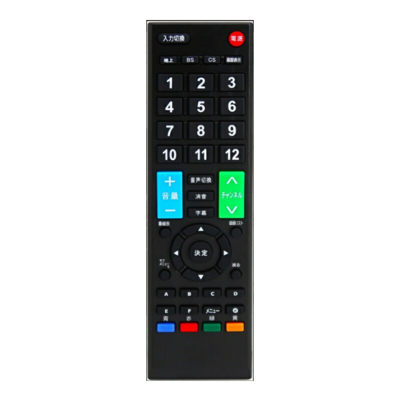 楽天市場】aiwa 汎用リモコン テレビの通販