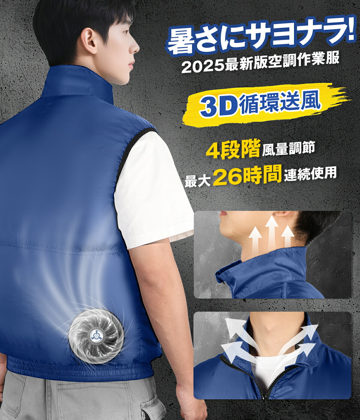楽天市場】【熱中症対策/UVカット】空調作業服 ファン付き 冷却ベスト