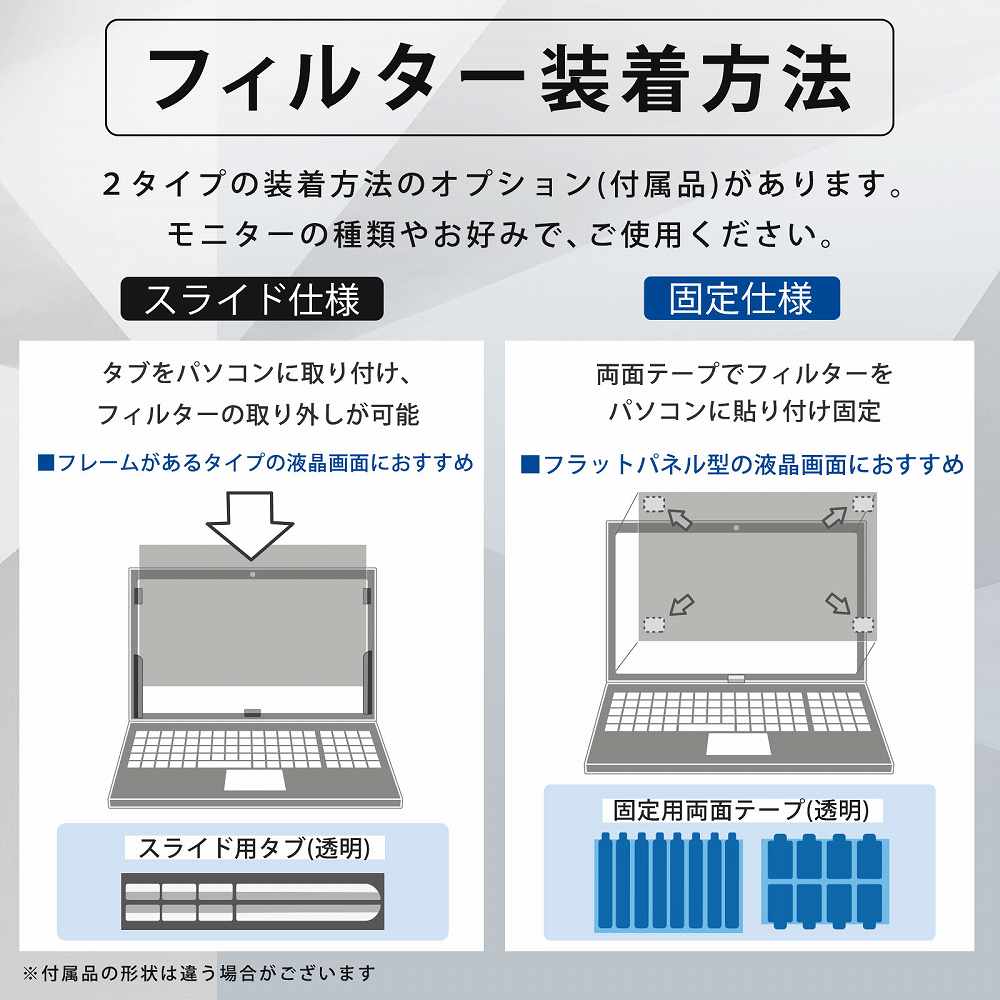 楽天市場】YMYWorld パソコン 覗きみ防止フィルム PC ノートパソコン