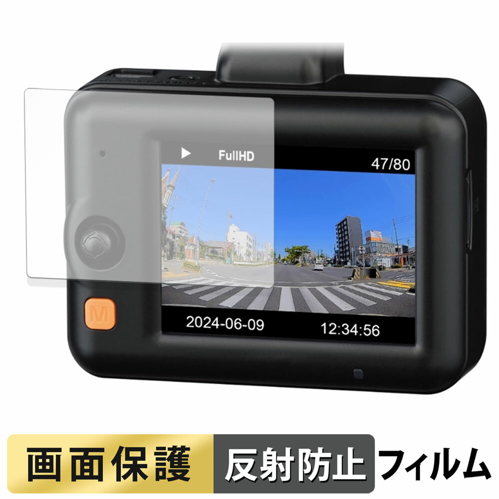 ドライブレコーダー zdr-018」の人気商品一覧 | 安い商品を通販サイト