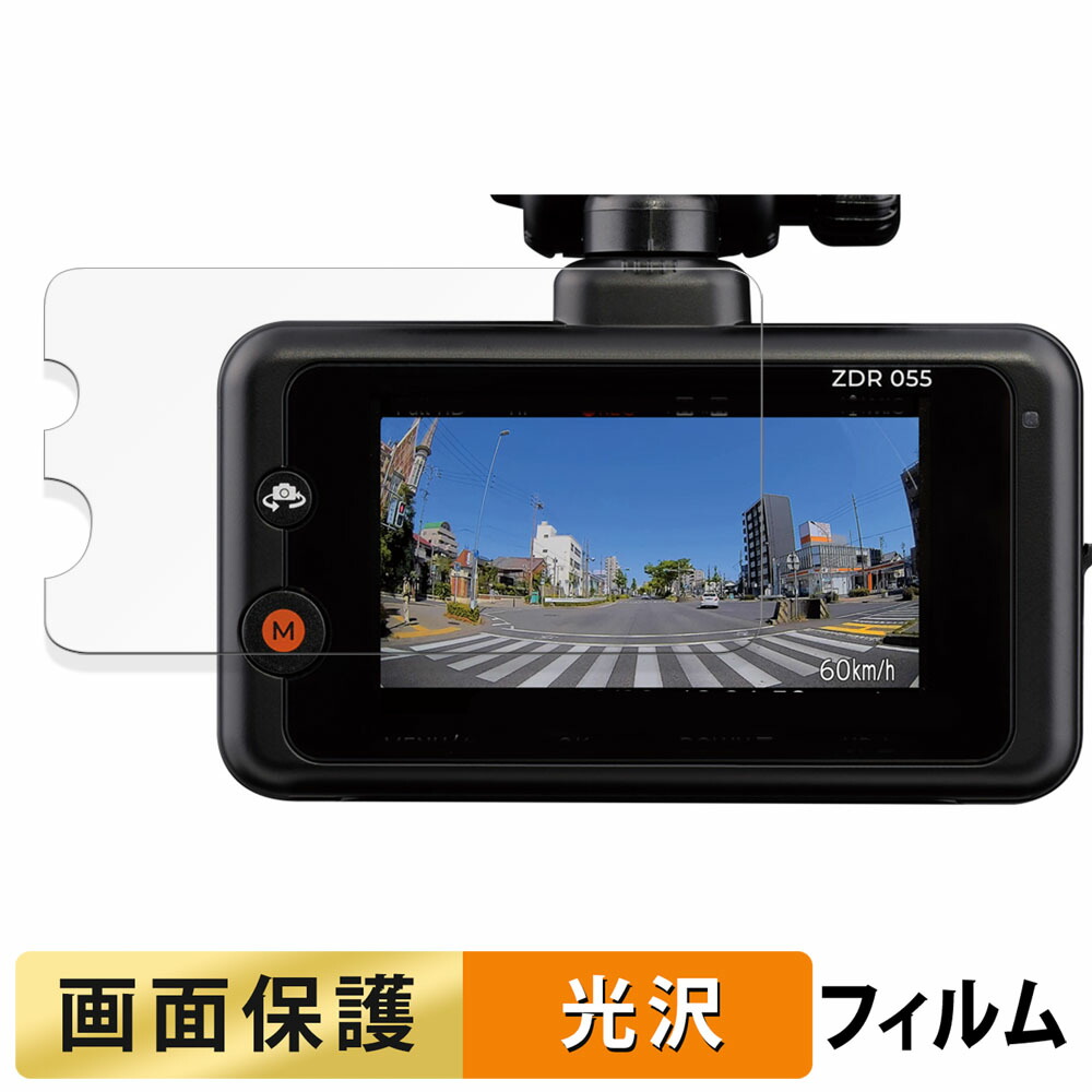 comtec zdr055 ドライブレコーダー」の人気商品一覧 | 安い商品を通販